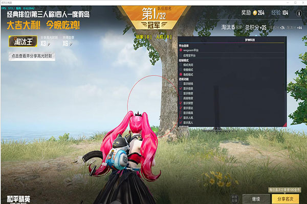 CF有什么外挂多软件效果